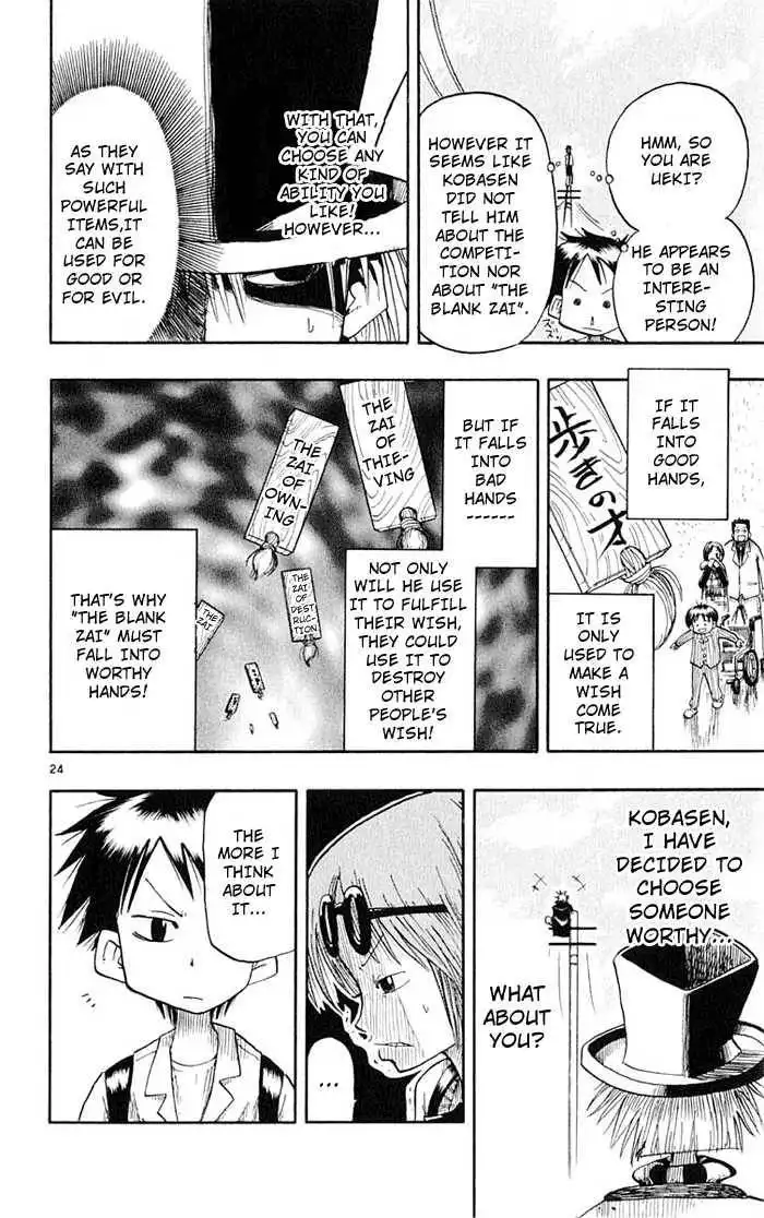 Law of Ueki Chapter 2 23